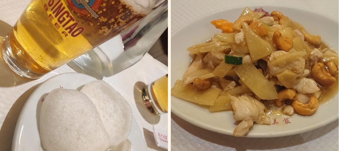 LE PALAIS DE CHINE - Gallery Image 1